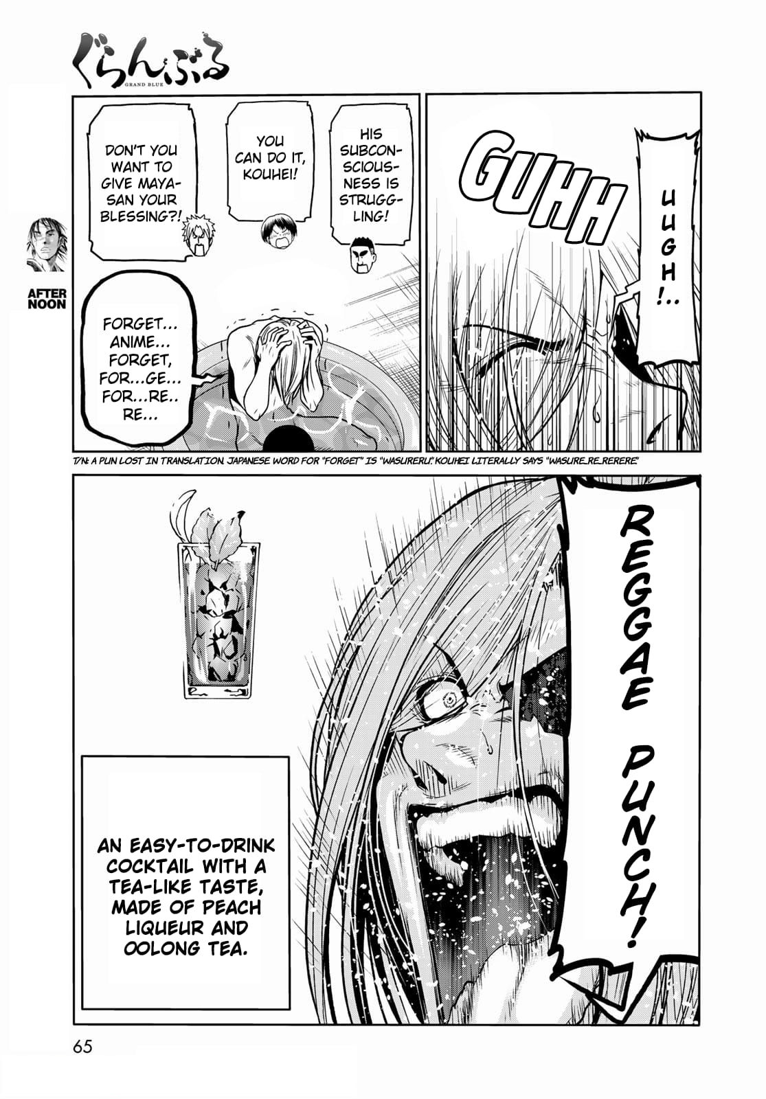 Grand Blue, Chapter 73 image 29